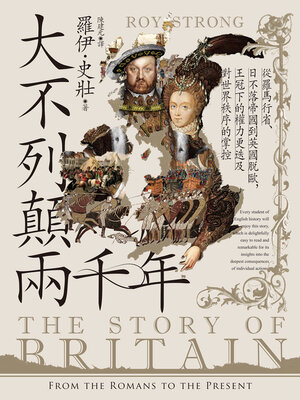 cover image of 大不列顛兩千年